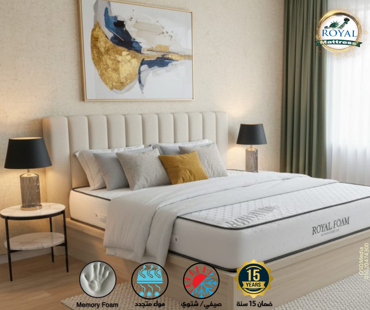 Mexico Medical Mattress with Memory Foam Layer 23cm