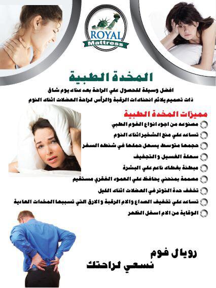 Medical pillow