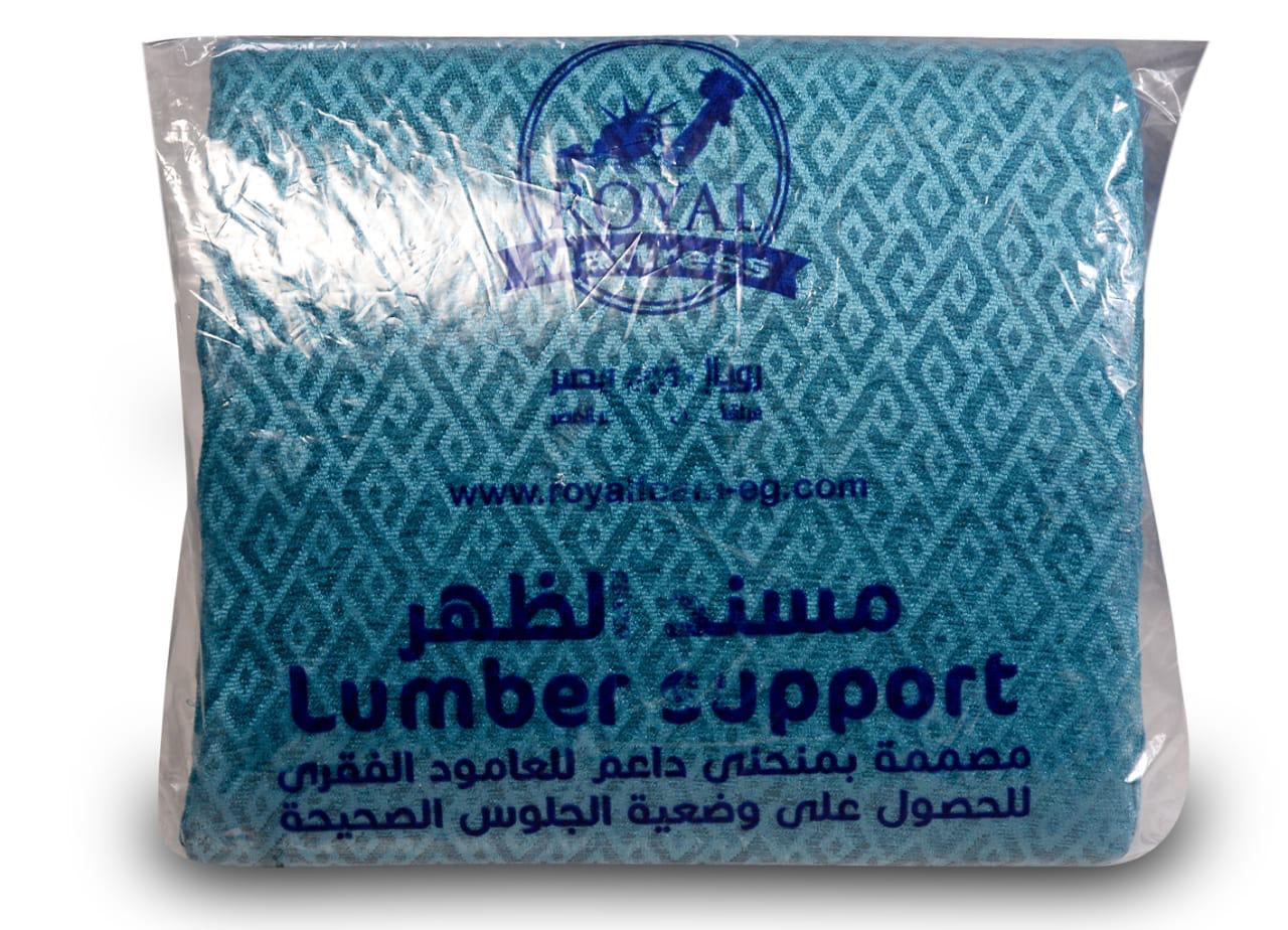 مسند للظهر