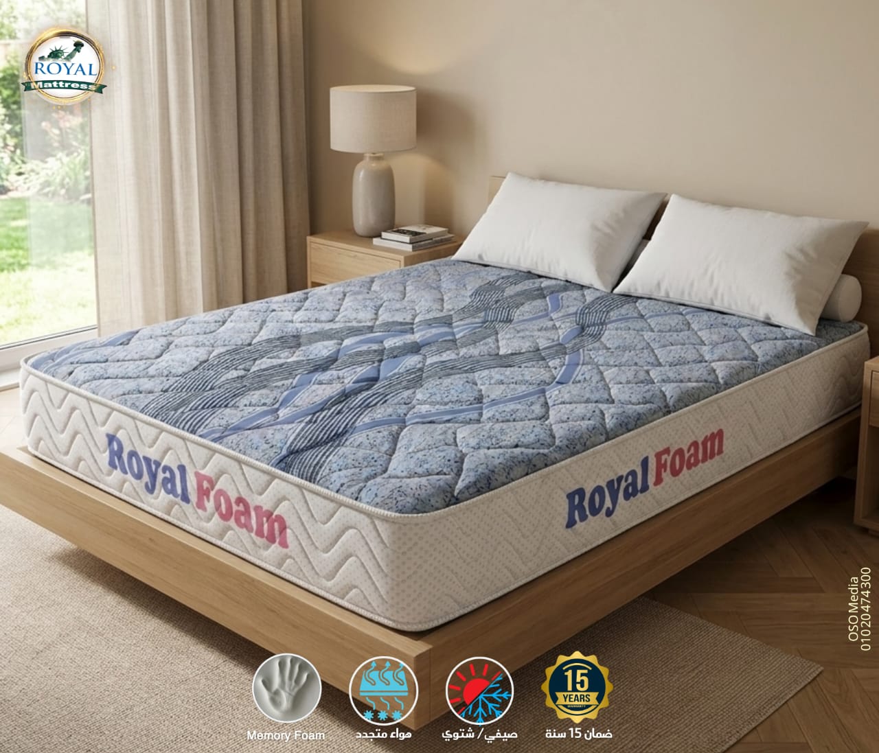 Mexico Medical Mattress with Memory Foam Layer 26cm