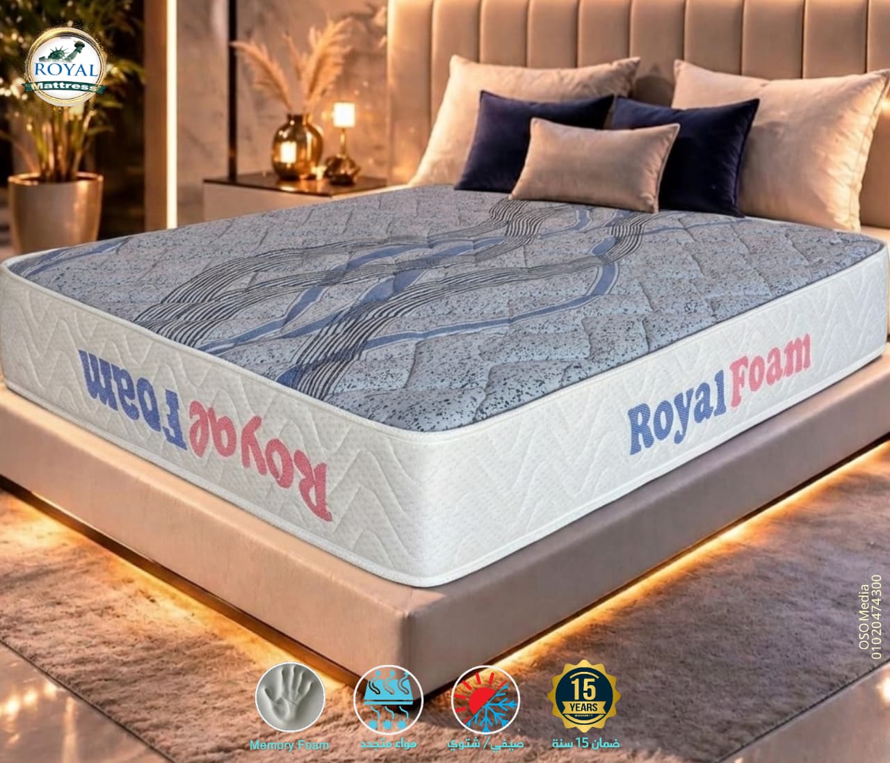 Mexico Medical Mattress with Memory Foam Layer 23cm